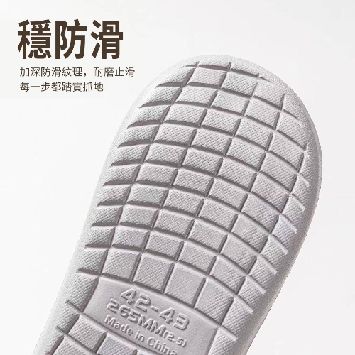 防水棉拖鞋