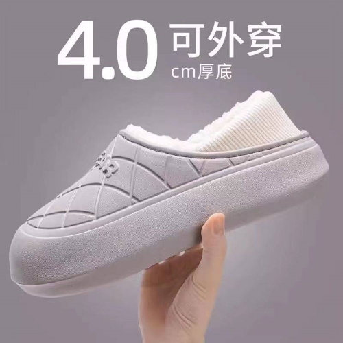 防水棉拖鞋