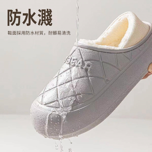 防水棉拖鞋
