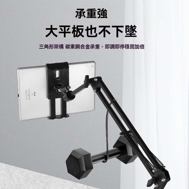 多功能懶人支架