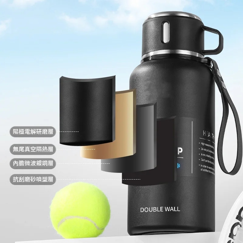 茶水分離保溫杯