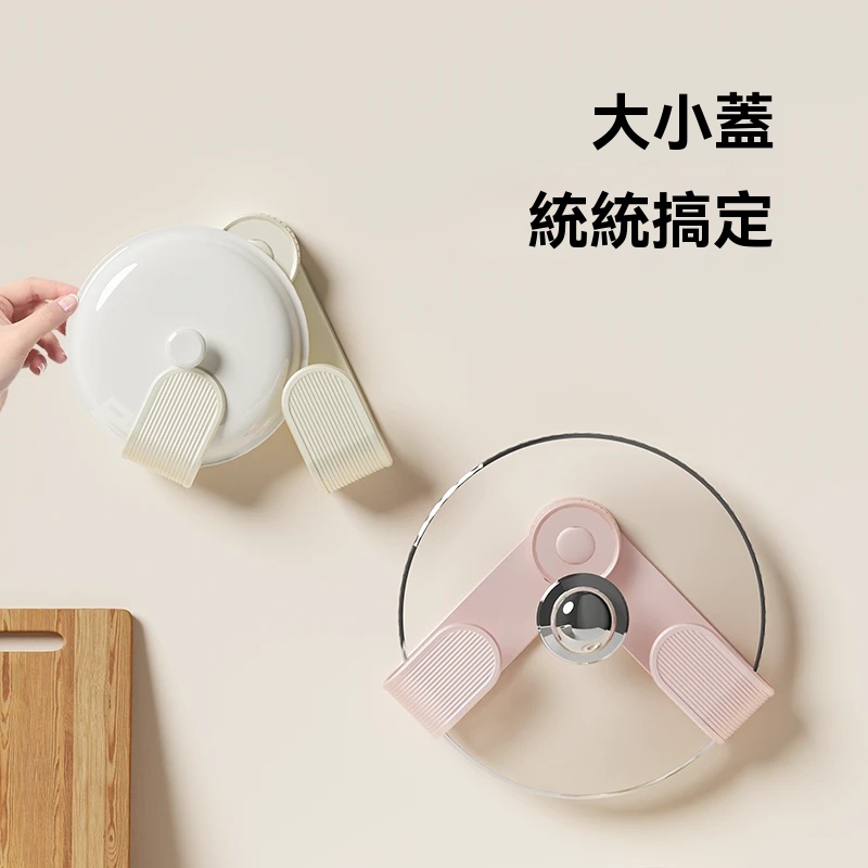 吸盤旋轉鍋蓋架