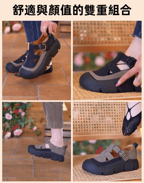 輕便厚底涼鞋