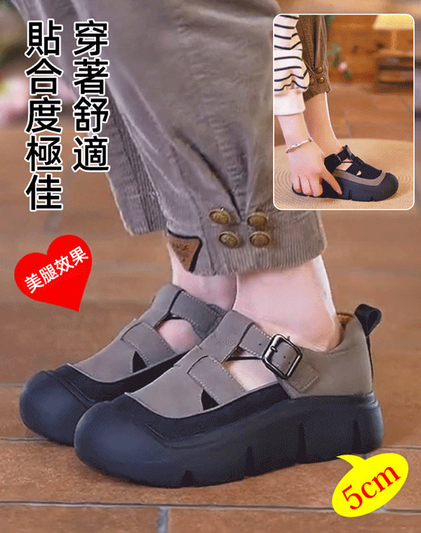 輕便厚底涼鞋