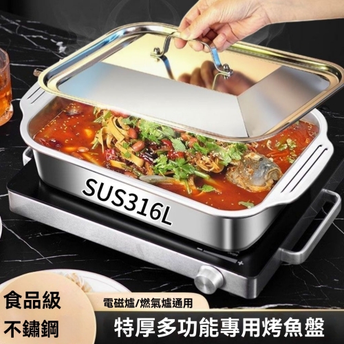 多用途提手方盤