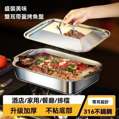 多用途提手方盤