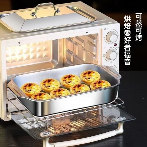 多用途提手方盤