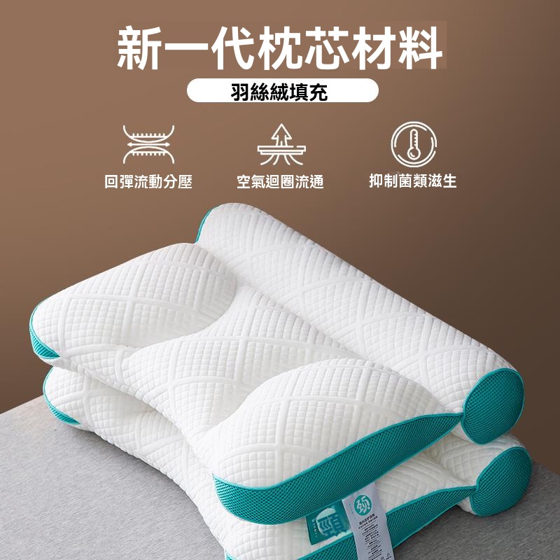 反牽引枕頭