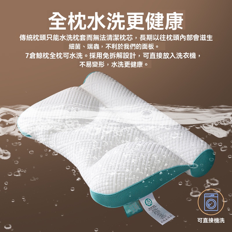反牽引枕頭